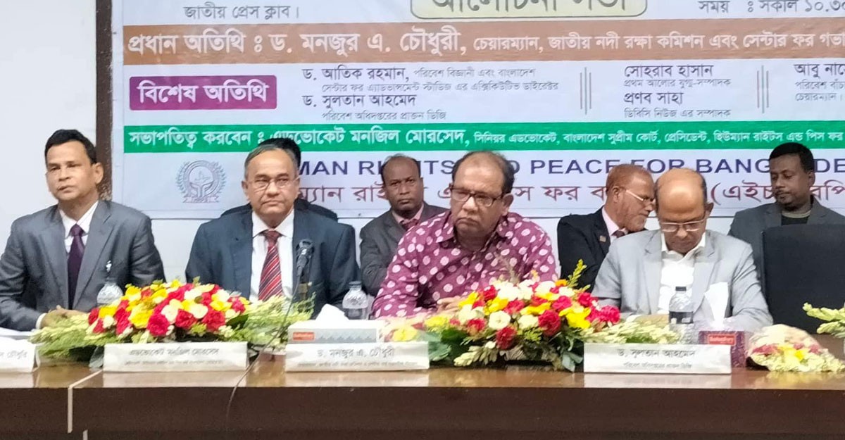 চার নদী দূষণে দায়ী ওয়াসা 