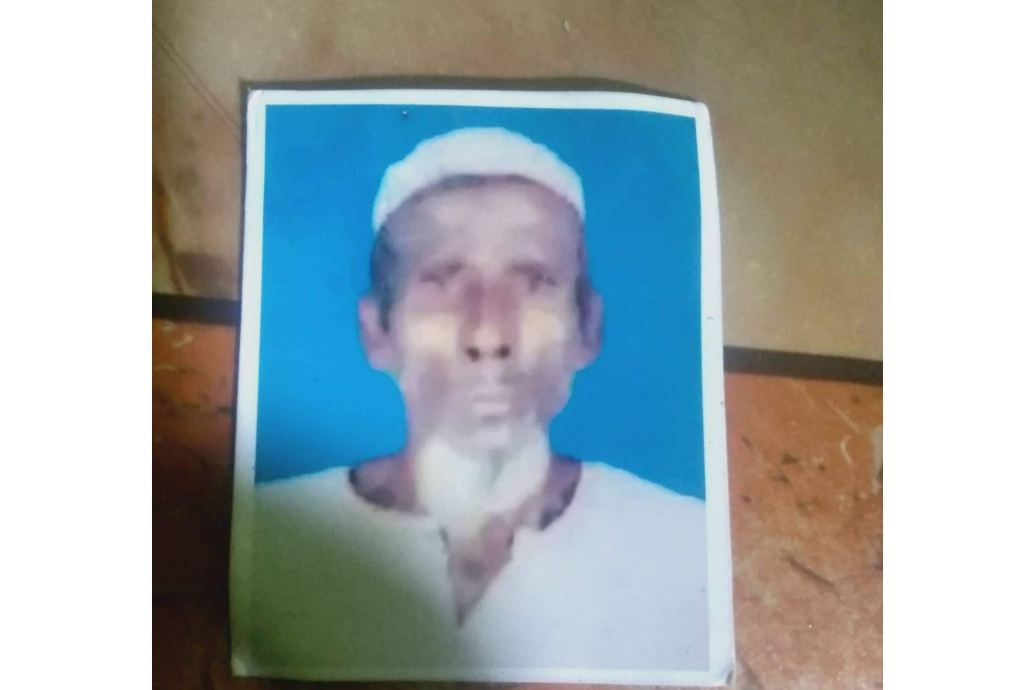 নিখোঁজ বিজ্ঞপ্তি
