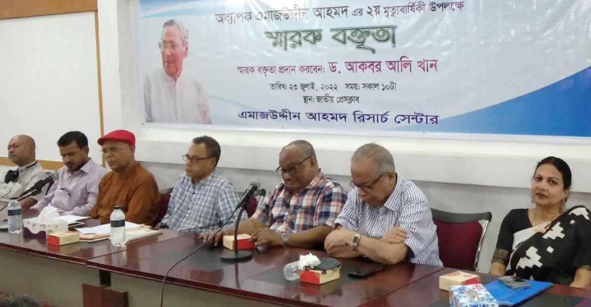 সমঝোতার রাজনীতি করতেন এমাজউদ্দীন আহমদ