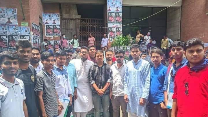 ভর্তিচ্ছুদের পাশে তিতুমীর কলেজের ঝিনাইদহ জেলা ছাত্রকল্যাণ
