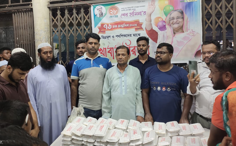 প্রধানমন্ত্রীর জন্মদিন উপলক্ষে ছিন্নমূল মানুষের মাঝে খাবার বিতরণ