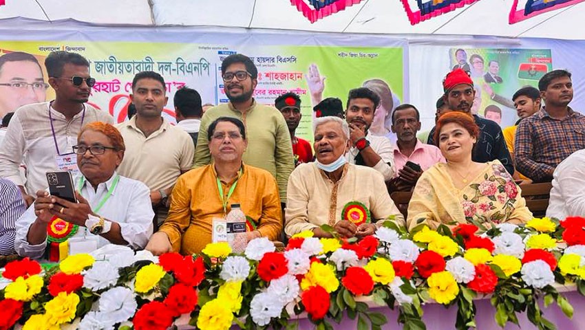বসুরহাট পৌর বিএনপির দ্বি-বার্ষিক সম্মেলন