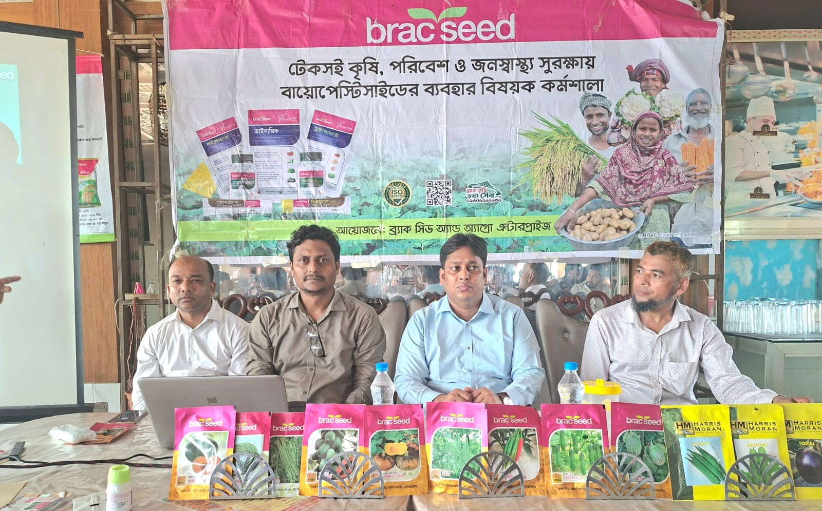 নোয়াখালীতে বায়োপেস্টিসাইড ব্যবহারে সচেতনতা বাড়াতে কর্মশালা