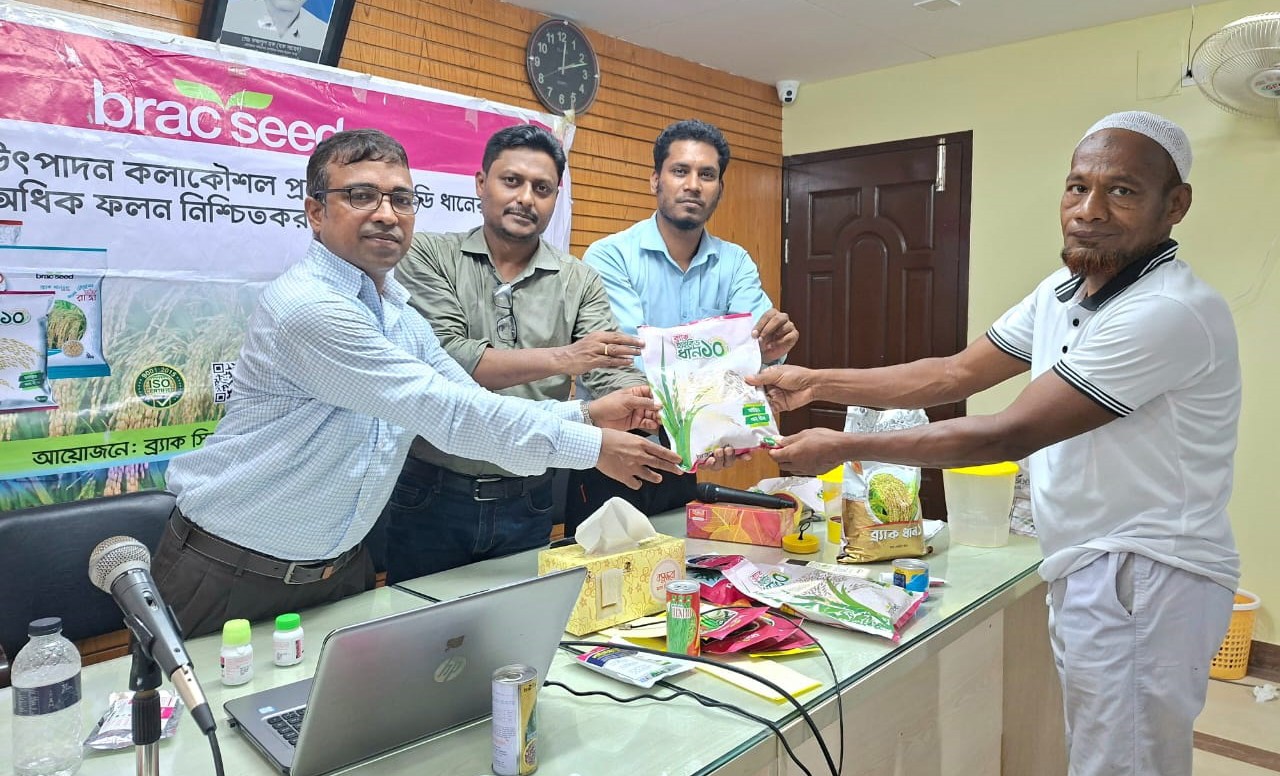 সুবর্ণচরে হাইব্রিড ধানের অধিক ফলন নিশ্চিতকরণে কর্মশালা